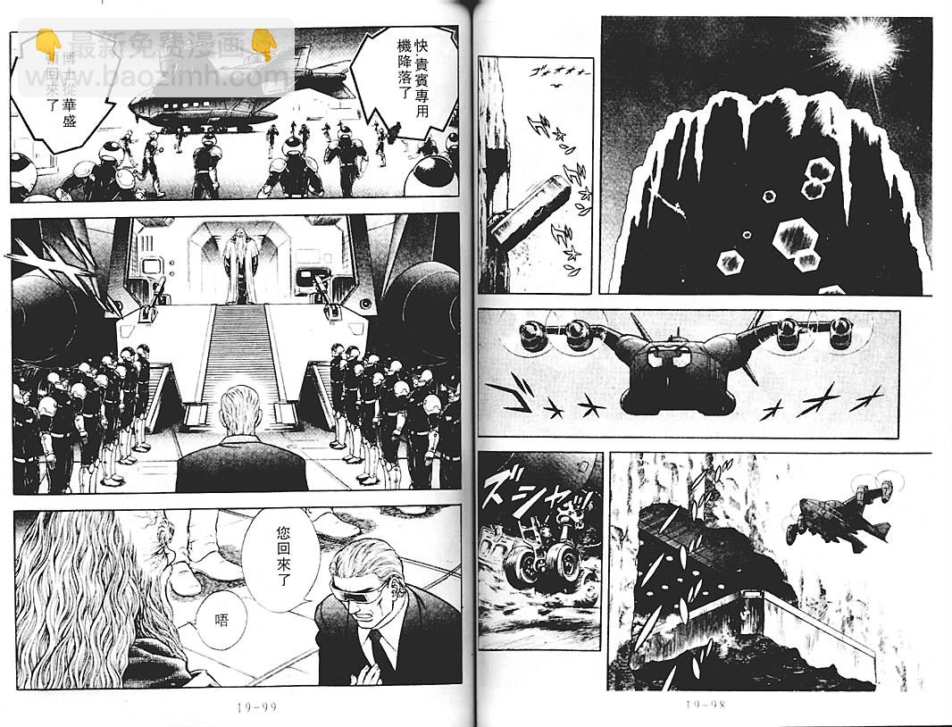 第18卷51