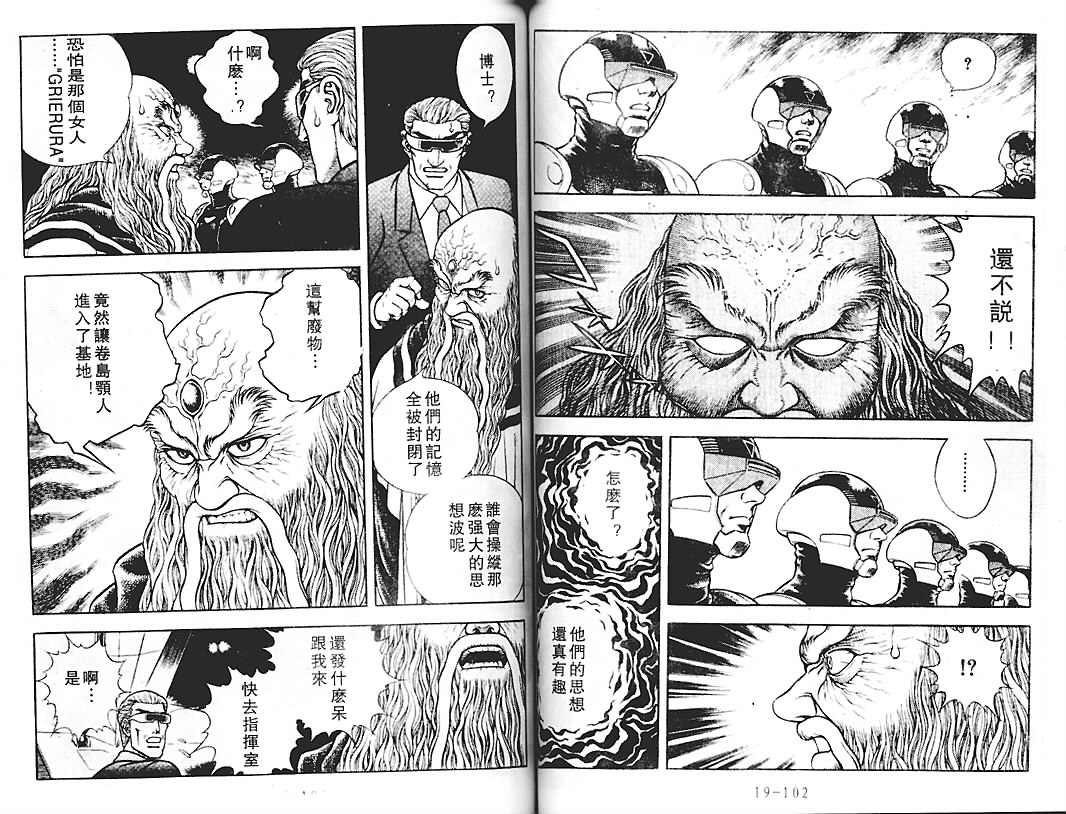 第18卷53