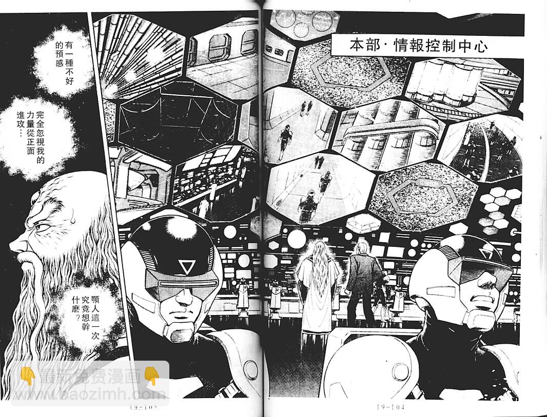 第18卷54