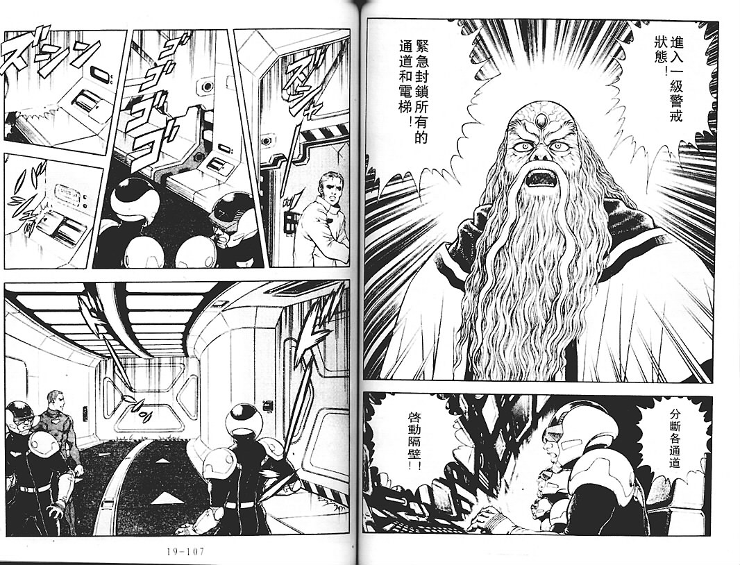 第18卷55