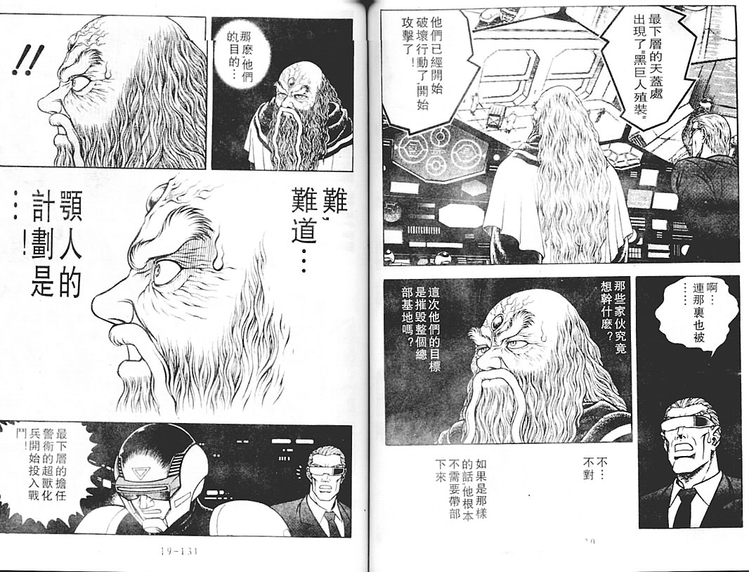 第18卷66