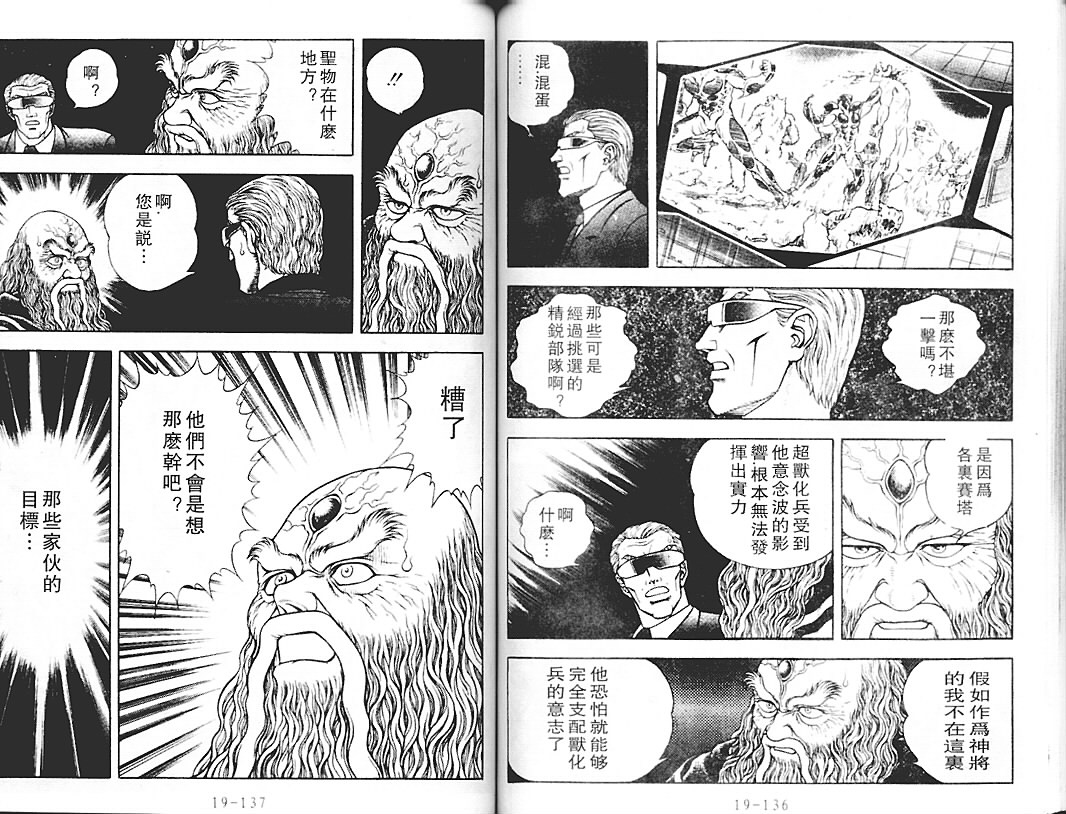 第18卷69