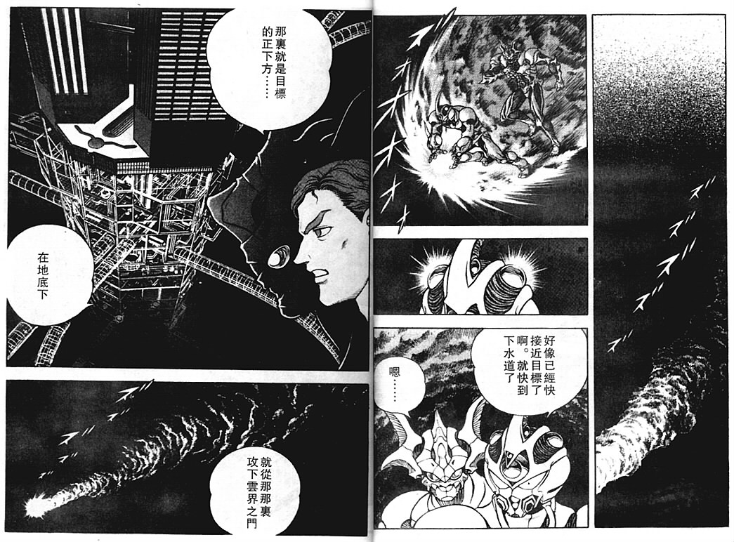 第18卷7