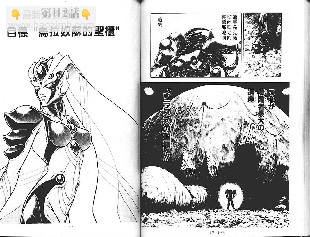 第18卷71