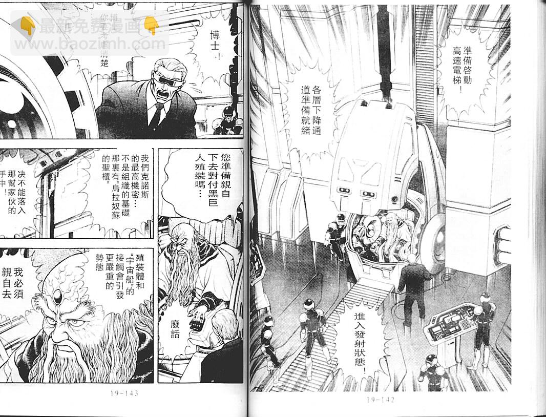 第18卷72