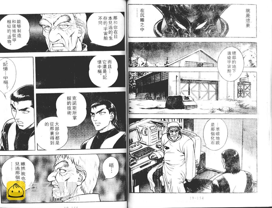 第18卷78