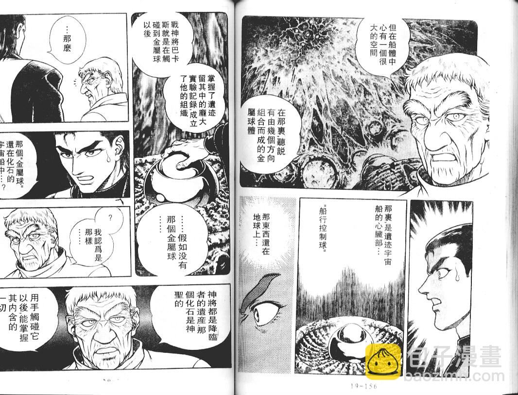 第18卷79