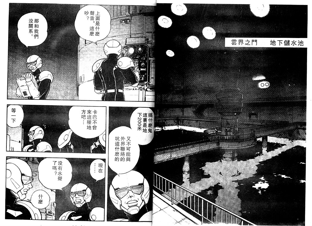 第18卷8