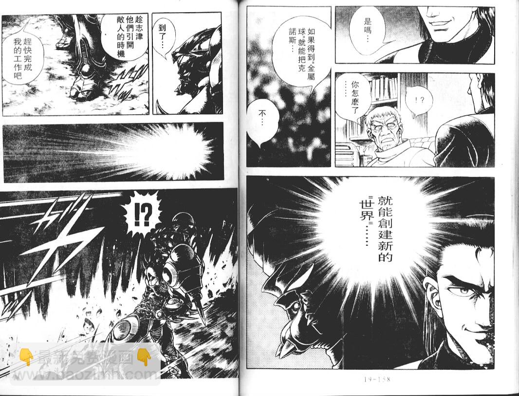 第18卷80