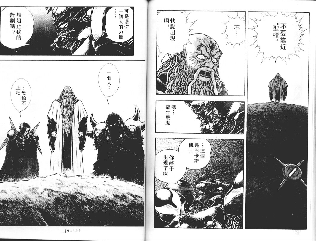 第18卷82
