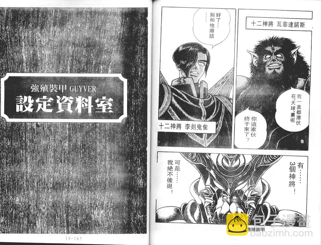 第18卷83