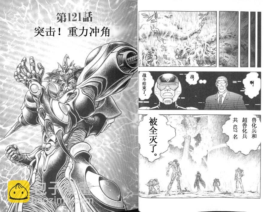 第20卷12