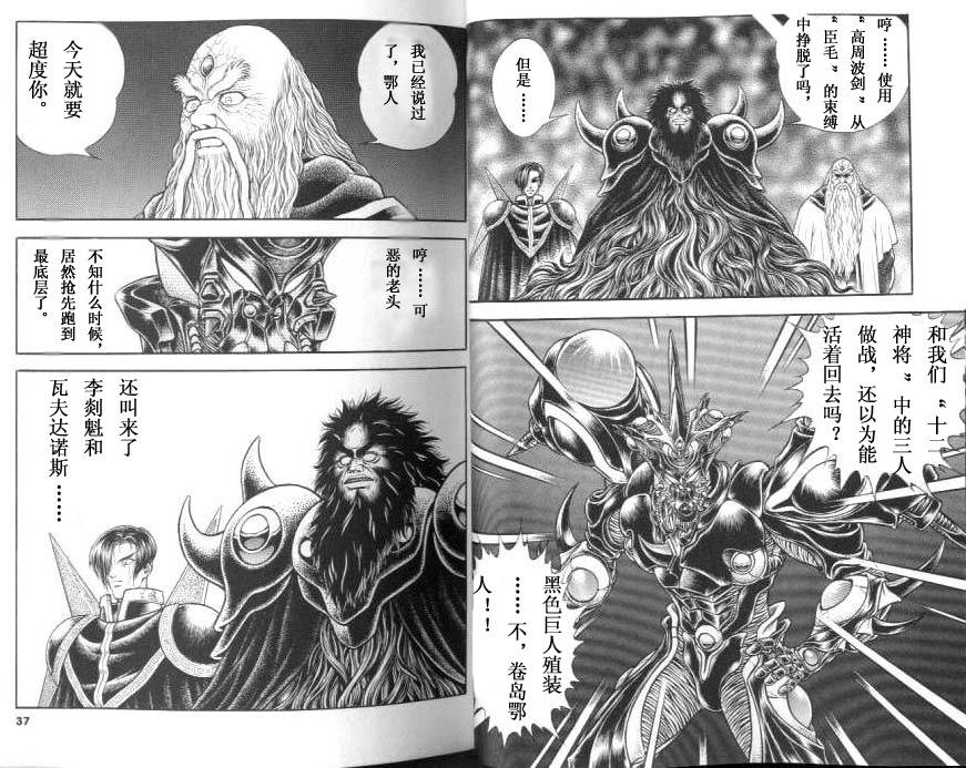 第20卷18