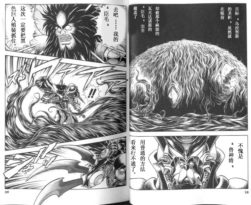 第20卷19