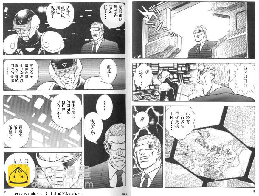 第20卷4