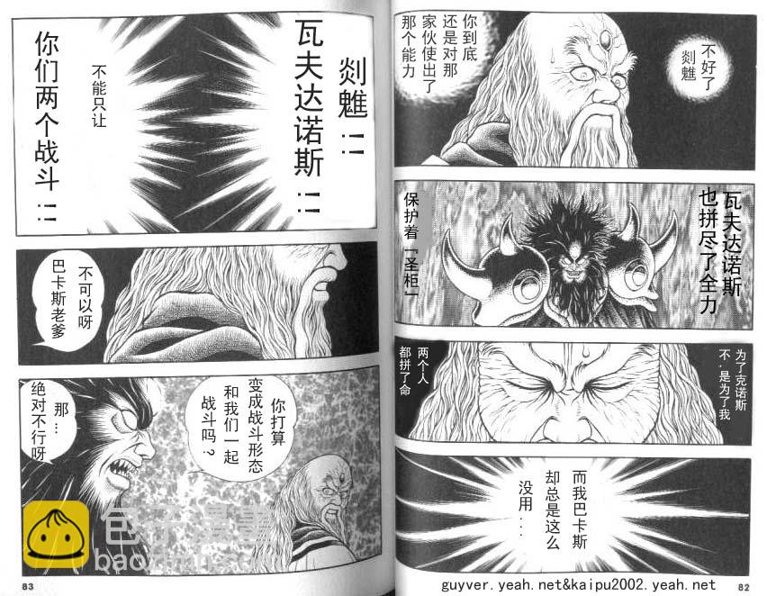 第20卷41