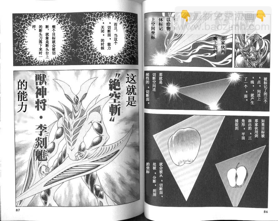 第20卷43