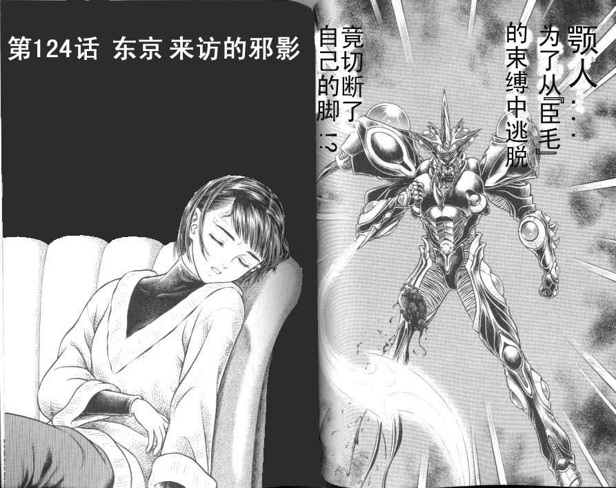 第20卷52