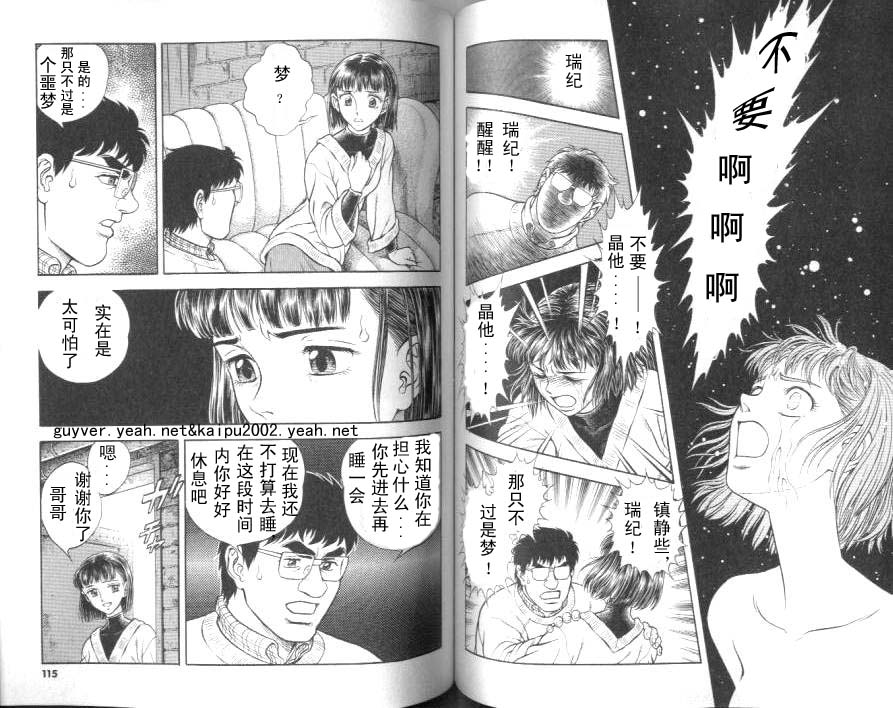 第20卷61