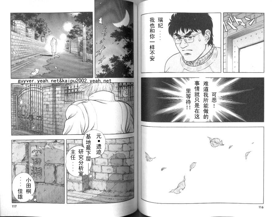 第20卷62