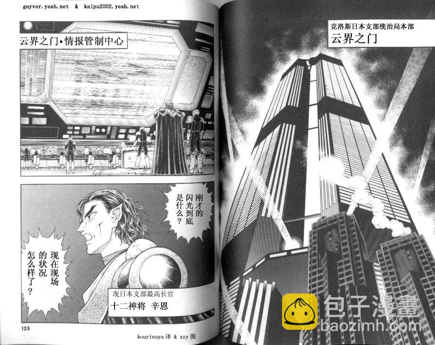 第20卷65