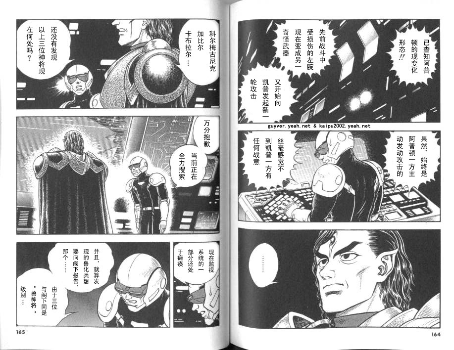 第20卷84