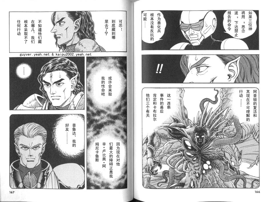 第20卷85