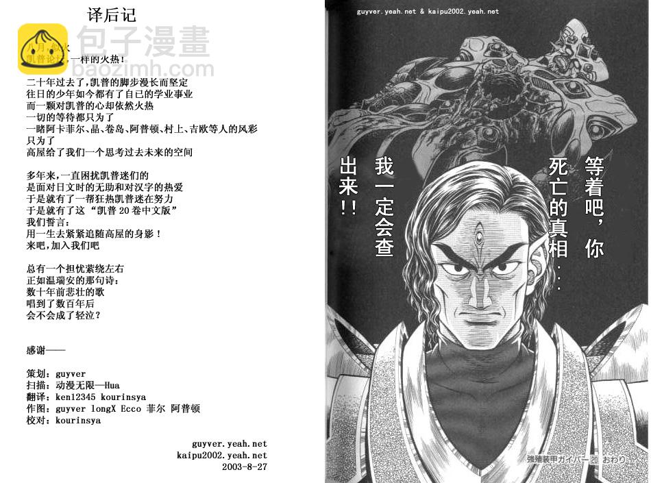第20卷86