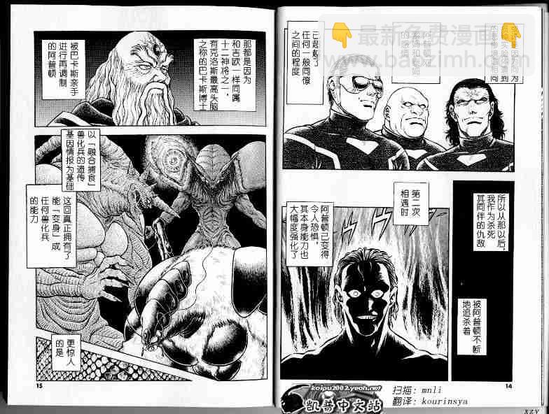 第21卷10