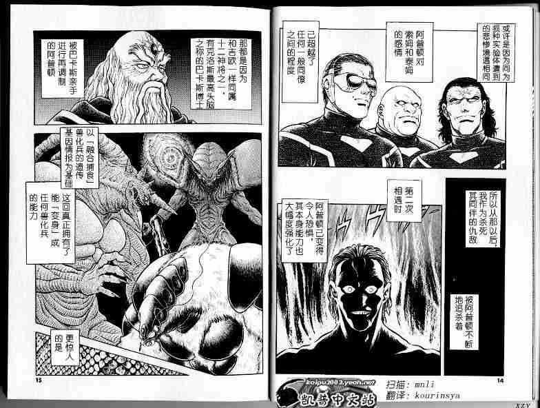 第21卷102