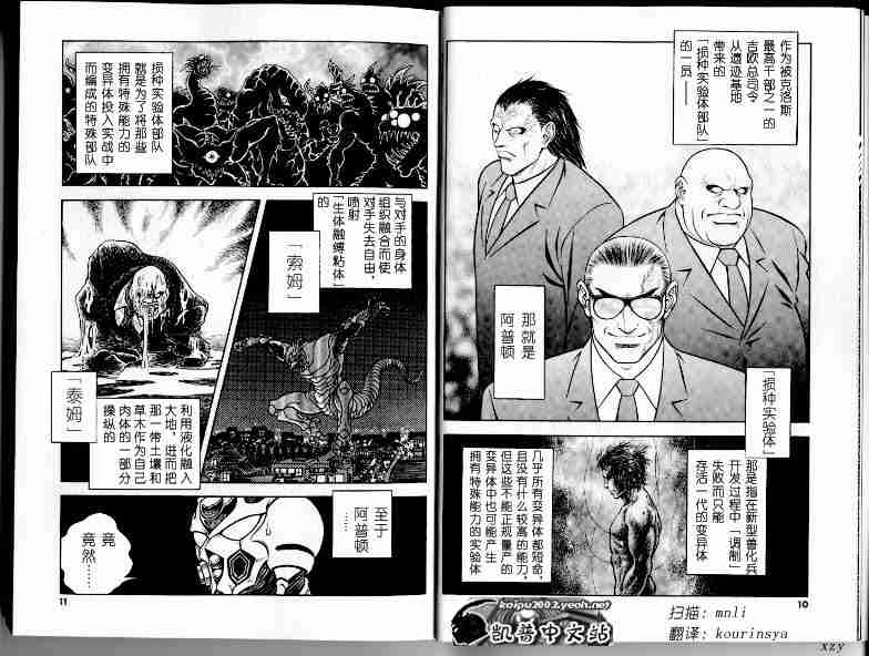第21卷104