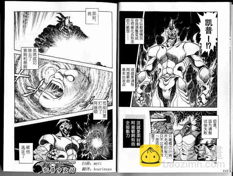 第21卷105