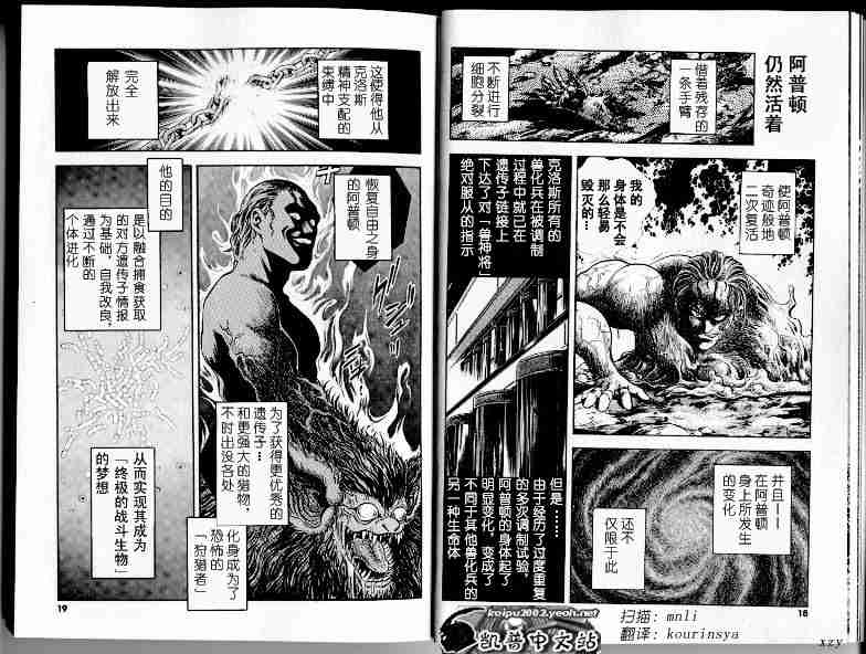 第21卷108