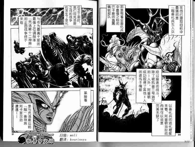 第21卷109