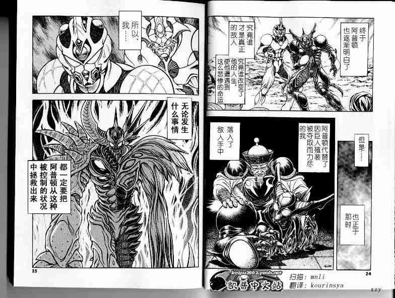 第21卷111
