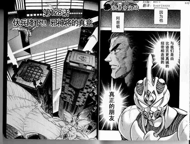 第21卷112