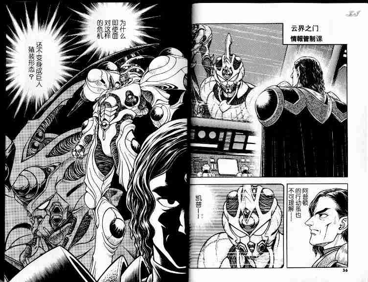 第21卷117
