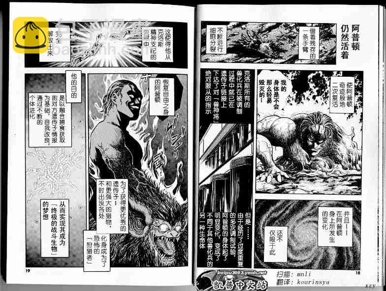 第21卷12