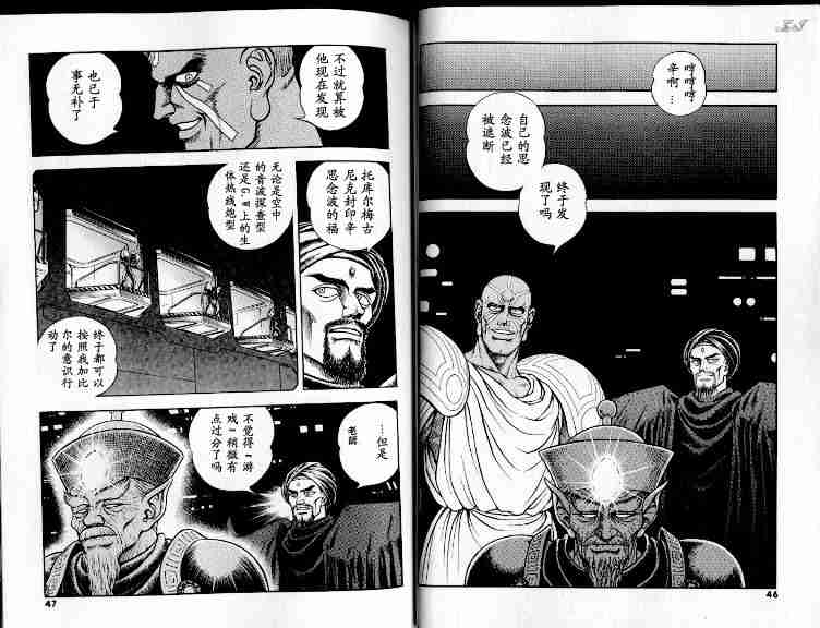 第21卷122
