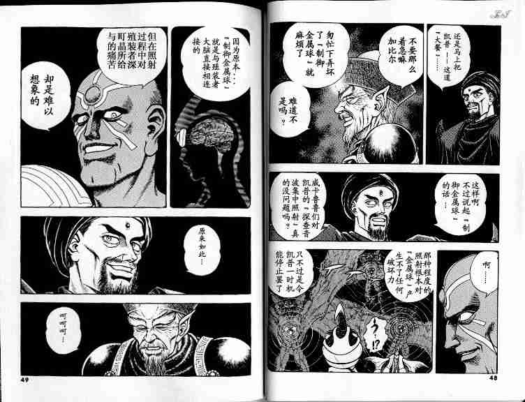 第21卷123