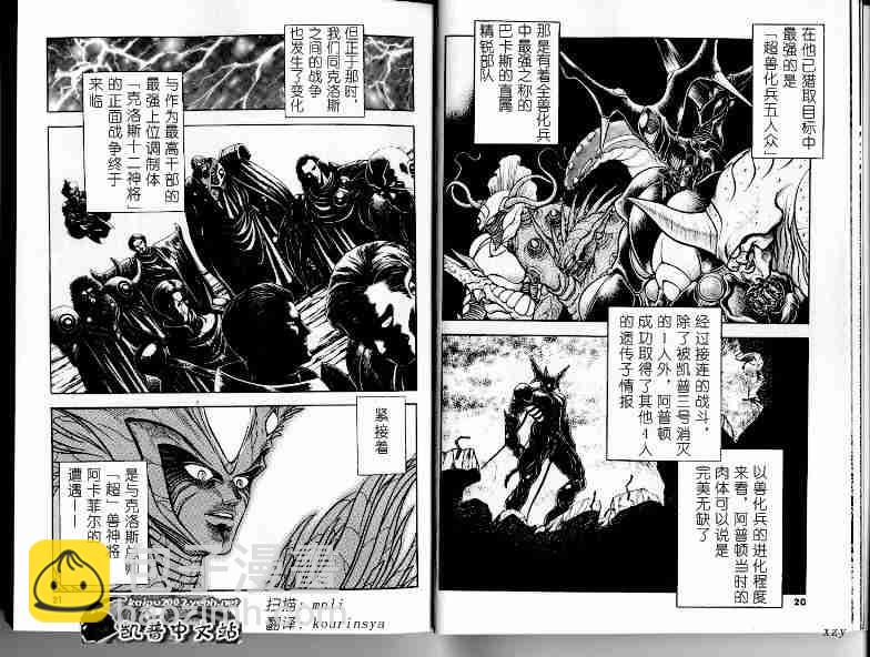 第21卷13