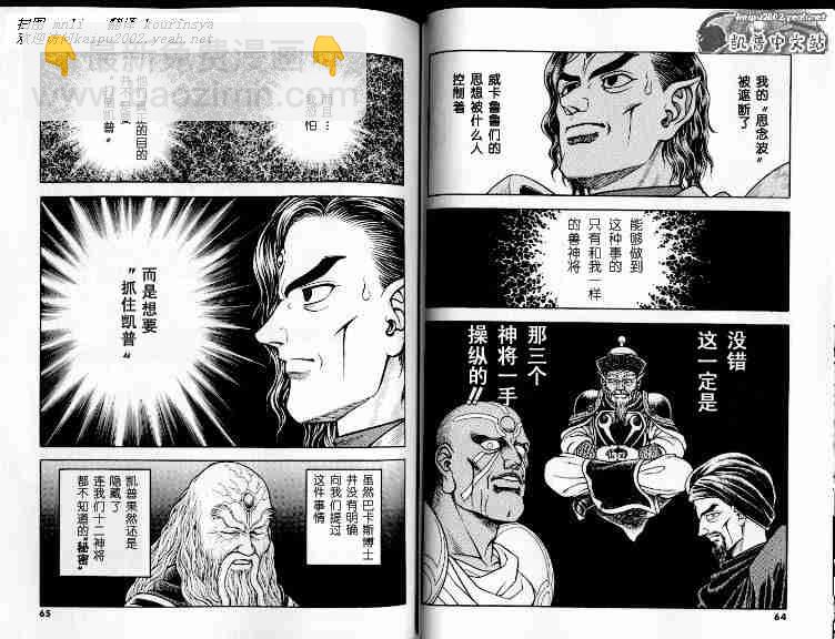 第21卷131