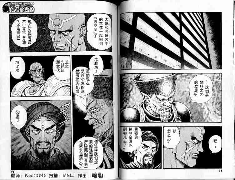 第21卷138