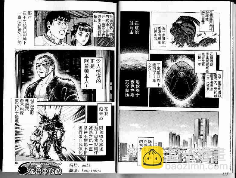 第21卷14