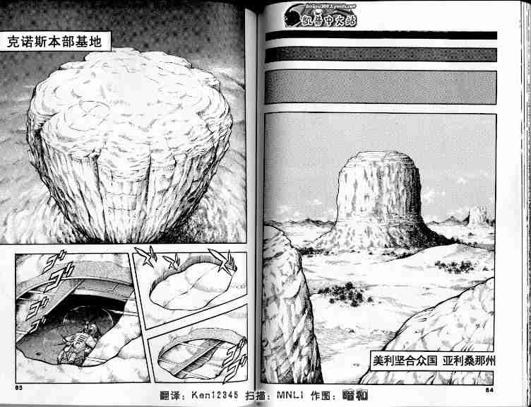第21卷141
