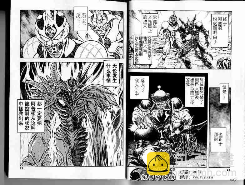 第21卷15