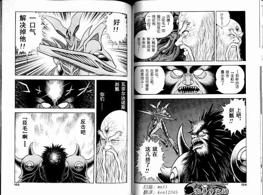 第21卷151