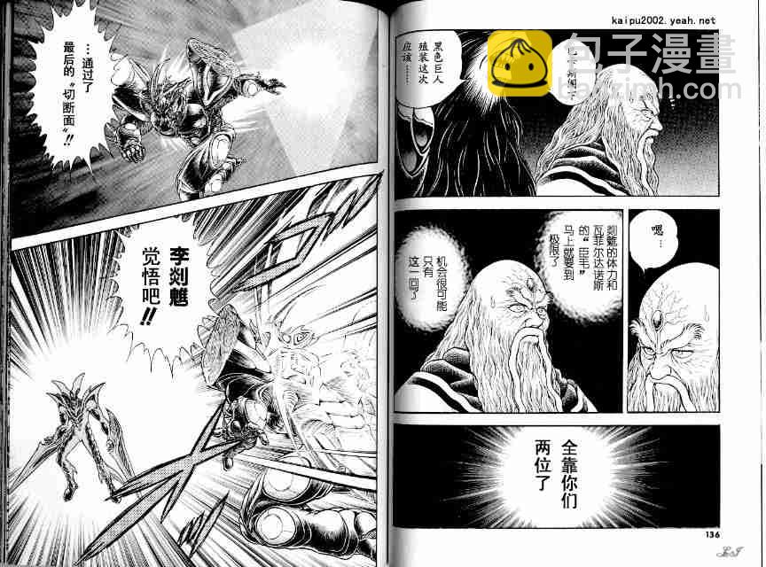 第21卷170