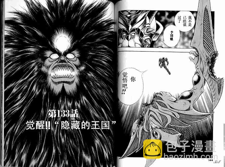 第21卷174