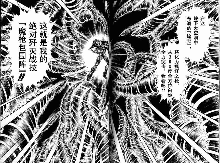 第21卷181